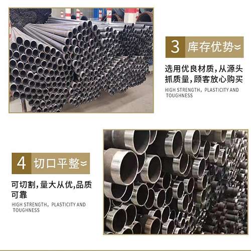 章丘声测管用于灌浆和工程施工的注意事项